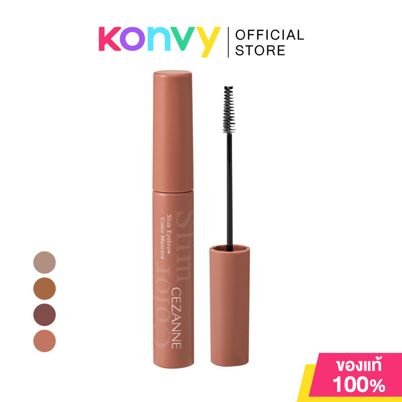 Cezanne Slim Eyebrow Color Mascara 4g เซซานน์ มาสคาร่าคิ้ว