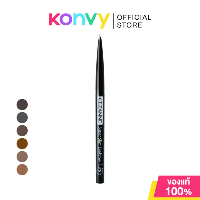 Cezanne Super Slim Eyebrow 0.02g #01 Light Brown เซซานน์ ดินสอเขียนคิ้วปลายเรียวเล็กเพียง 0.9 มม..