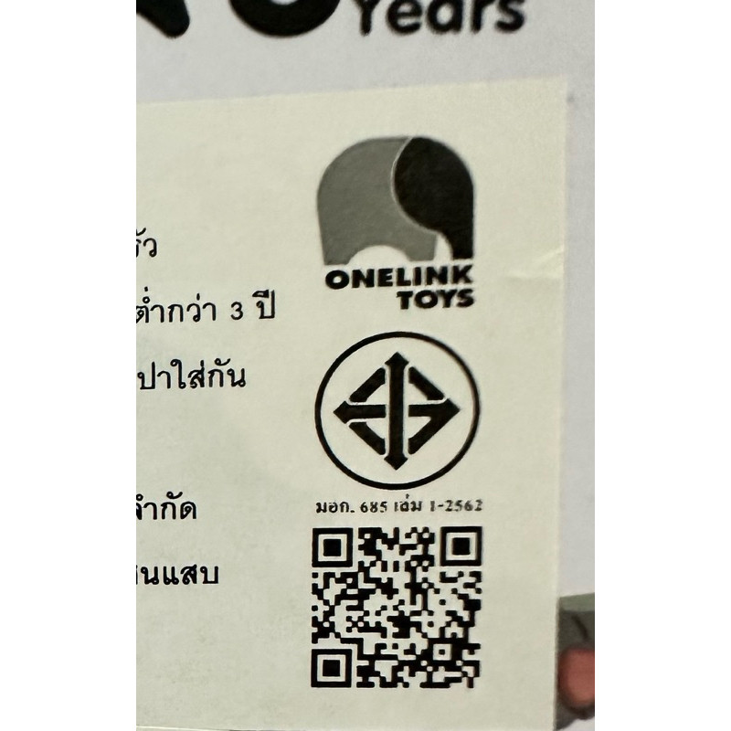 ของเล่นไขน็อตไดโนเสาร์ พร้อมสว่านหมุนน็อต - รูปที่ 7