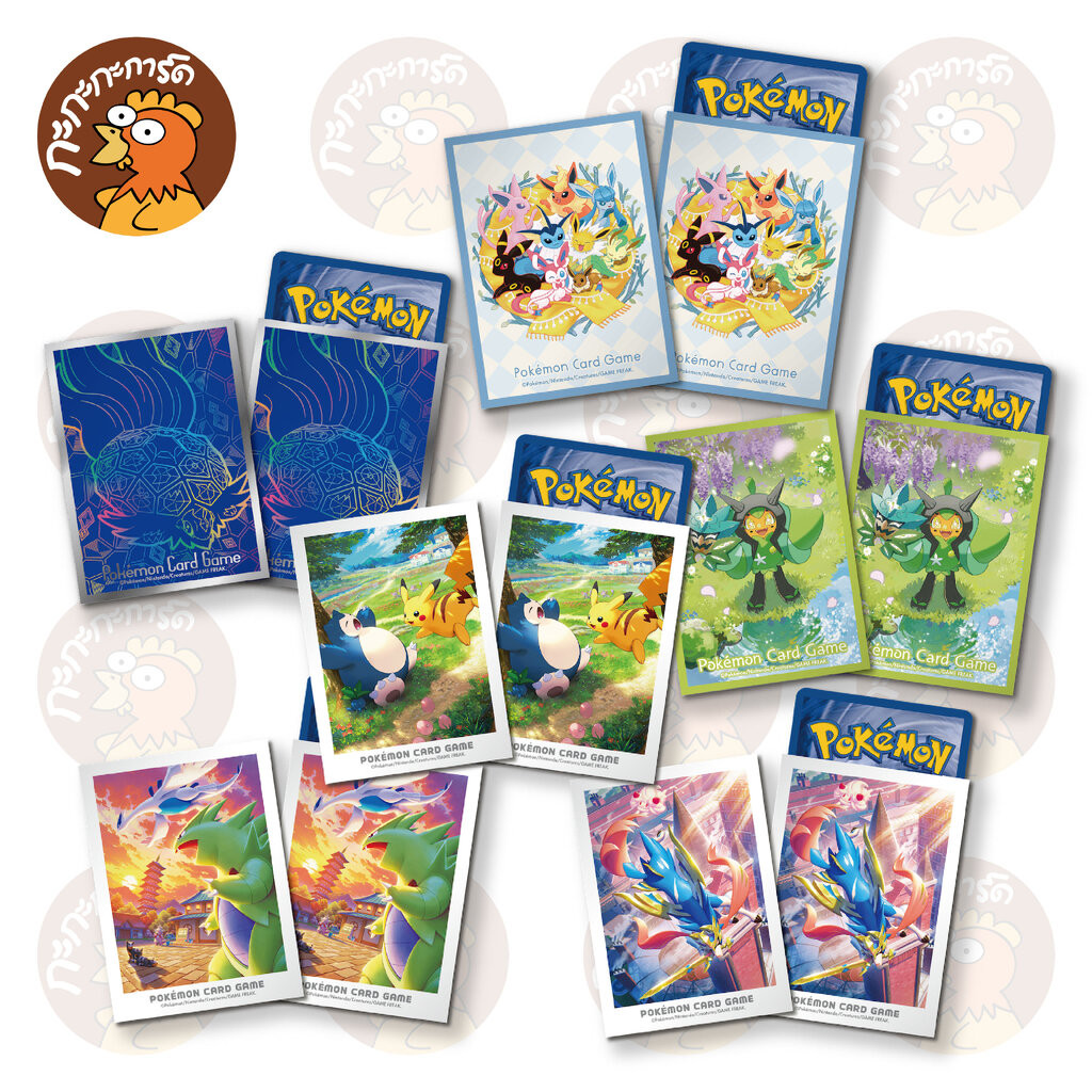 Pokemon TCG - Sleeves (1 แพ็ค 64 ซอง) ซองใส่การ์ดลายโปเกมอน ลิขสิทธิ์แท้ 100%