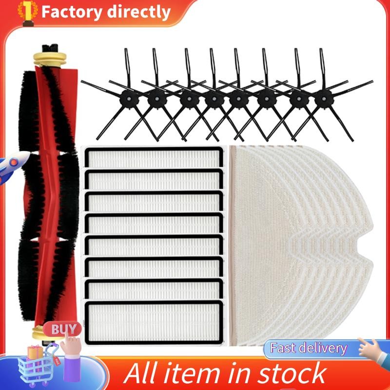 ในสต็อก-สําหรับ Roborock S5 / S5 Max / S6 / S6 MaxV / S6 Pure / E4 / E5 / S51 / S52 / S55 หลักแปรงด้