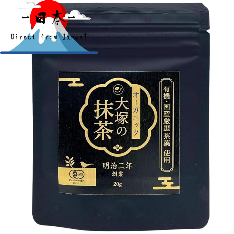 [Direct from Japan]Otsuka Seicha Organic Matcha Powder (20g pouch)