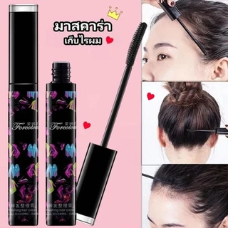 【ซื้อ 1 แถม 1】ครีมจัดแต่งทรงผม ไม่ทำลายหนังศีรษะ ทรงผมคงที่ มีสไตล์มากขึ้น เหมาะสำหรับผู้เริ่มแต่งหน้า แว็กซ์เซ็ตผม 10ml