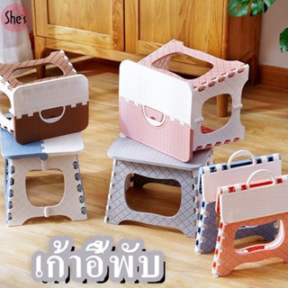 เก้าอี้ พลาสติกพับเก็บ เก้าอี้พับ เก้าอี้พกพา น้ำหนักเบา แข็…