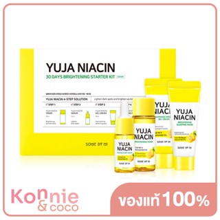 Some By Mi Yuja Niacin 30Days Brightening Starter Kit.