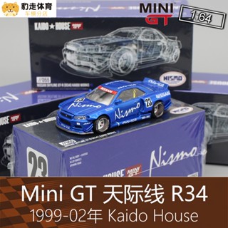 โมเดลบ้านสกายไลน์ ขนาดเล็ก GT 1: 64 RV R34 สไตล์ญี่ปุ่น สําหรับ Kaido House