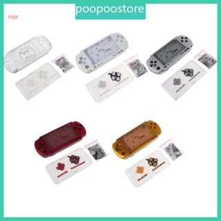 Poop ฝาครอบเกมคอนโซล PC พร้อมปุ่มกด ติดตั้งง่าย แบบเปลี่ยน สําหรับ PSP3000