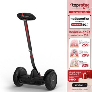 [เหลือ 50900 ทักแชท] Ninebot บาลานซ์บอร์ดทรงตัวไฟฟ้า รุ่น S Max - Black