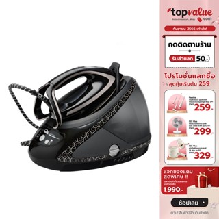 [เหลือ 22500 ทักแชท] TEFAL เตารีดแรงดันไอน้ำพลังสูง Steam Station Pro Express Ultimate Plus 2600W รุ่น GV9612E1