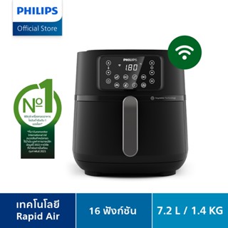 Philips Airfryer หม้อทอดอากาศฟิลิปส์ HD9285/90 Series 5000 Series XXL Connected