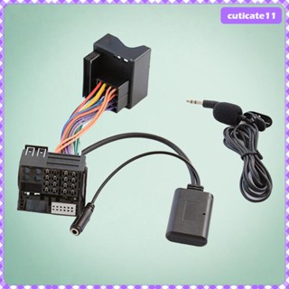 [Cuticate1] โมดูลรับสัญญาณเสียงวิทยุ Aux .0 และปลั๊กเชื่อมต่อ สําหรับ RCD510 RCD210