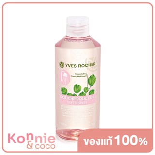 Yves Rocher Botanical Body Care Sensitive Soft Shower 400ml.