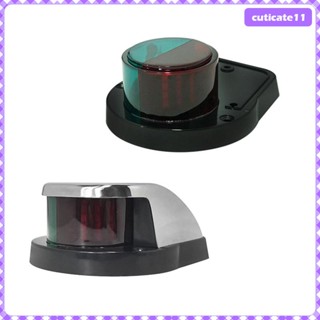 [Cuticate1] โคมไฟนําทาง LED IP68 กันน้ํา สีแดง สีเขียว สําหรับเรือคายัค