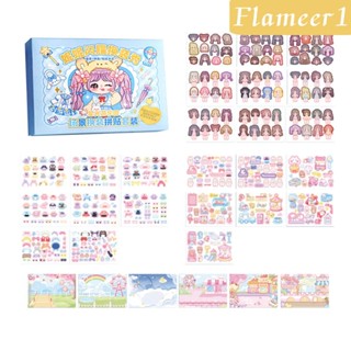 [flameer1] หนังสือสติกเกอร์ Make A Face หลากสีสัน ของเล่นเสริมการเรียนรู้ สําหรับเด็ก ของขวัญวันเกิด