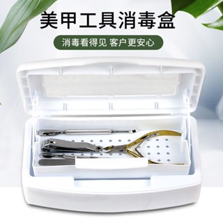 Hot Sale# nail tools disinfection box soaking cleaning box desktop storage box tool box eyelash portable nail shop disposable 8cc