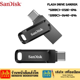Flash Drive Sandisk SDDDC3-032G-G46 / SDDDC3-064G-G46 แฟลชไดร์ฟ แซนดิส 32 GB / 64 GB