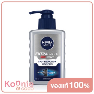 NIVEA Men Extra Bright Serum Foam 100ml นีเวีย เซรั่มโฟมล้างหน้าสูตรผิวกระจ่างใส.