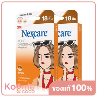 [แพ็คคู่] 3M Nexcare Acne Dressing Thin Version size 0.8 &amp; 1.2cm [18pcs x 2].