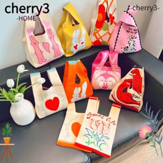 Cherry3 กระเป๋าถือ ผ้าถัก ลายการ์ตูนน่ารัก ความจุสูง ใช้ซ้ําได้ สําหรับผู้หญิง