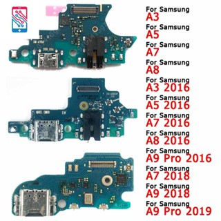 บอร์ดชาร์จ Usb PCB สําหรับ Samsung Galaxy A9 Pro A3 A5 2016 A7 2018 A8 2019