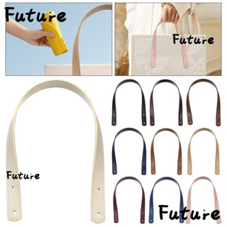 Future สายคล้องกระเป๋า หนัง PU สีพื้น ถอดเปลี่ยนได้ พกพาง่าย DIY สําหรับกระเป๋า เข็มขัด 3 ชิ้น