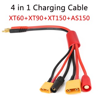 4 in 1 อะแดปเตอร์ชาร์จ อเนกประสงค์ สําหรับโดรนบังคับ XT60 XT90 XT150 AS150