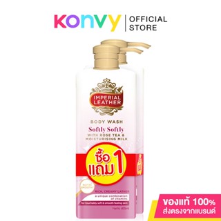 [แพ็คคู่] Cussons Imperial Leather Body Wash Softly Softly [400ml x 2pcs] #Pink ครีมอาบน้ำอิมพีเรียลเลเธอร์ รีฟิล.