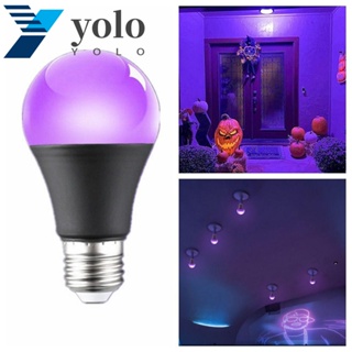 Yolo หลอดไฟเกลียว E26 E27 10W 85-265V UV อลูมิเนียม สีม่วง เรืองแสง 360 องศา สําหรับตกแต่งบ้าน ฮาโลวีน