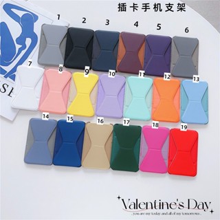 ขาตั้งโทรศัพท์มือถือ สีแคนดี้ พร้อมช่องใส่บัตร แบบสากล