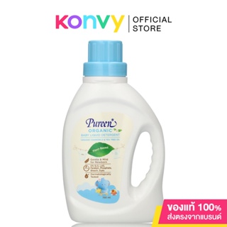 Pureen Organic Baby Liquid Detergent น้ำยาซักผ้าเด็ก สูตรออร์แกนิค.