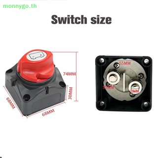 Monnygo สวิตช์ปุ่มสตาร์ทเครื่องยนต์ 22 มม. 12V 24V สําหรับรถยนต์ TH