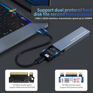 Tcuteit คีย์ USB Type C SSD M.2 NVME PCIE SATA M/B