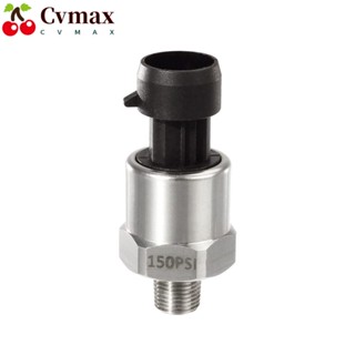 Cvmax เครื่องวัดความดัน 150 Psi เซนเซอร์วัดความดันอากาศ ความแม่นยําสูง 1/8 นิ้ว -27 NPT