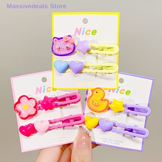 Massivedeals กิ๊บติดผม รูปการ์ตูนแมว กระต่าย หมี น่ารัก สีสันสดใส สําหรับเด็กผู้หญิง 2 ชิ้น ต่อชุด