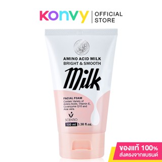 Beauty Buffet Scentio Amino Acid Milk Facial Foam 100ml. ( สินค้าหมดอายุ : 2024.03.02 )