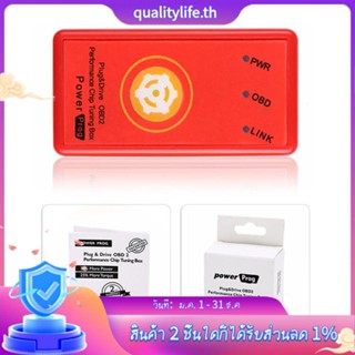 กล่องจูนชิป Super Obd2 สําหรับรถยนต์ดีเซล