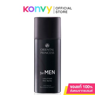 Oriental Princess for Men Ultra Fresh Deo Spray 100ml.