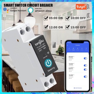 สวิตช์อัจฉริยะ Tuya Wifi 63a 1p 90-240v รางพร้อมการวัด รีโมทคอนโทรล ผ่านโมดูลจับเวลา Aube