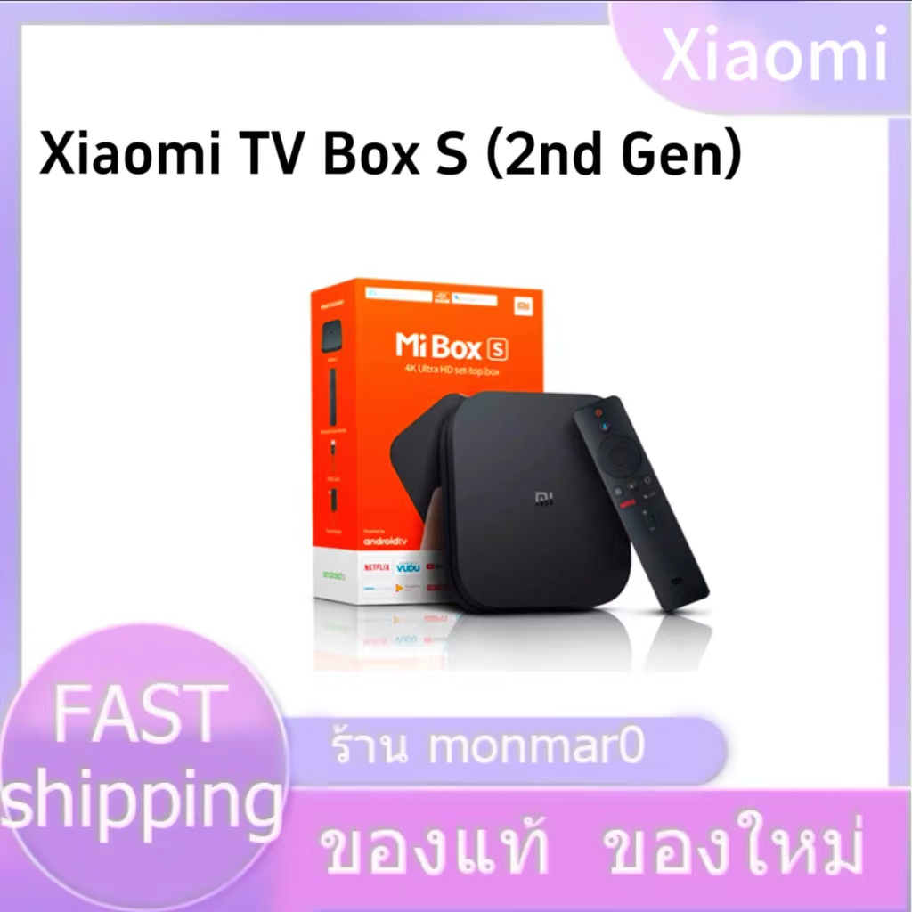 【ส่งจากไทย】Xiaomi Mi Box S 2nd Gen 4K TV Ultra HD กล่องแอนดรอยด์ทีวี Android TV รองรับภาษาไทย รองรับ Google Assistant