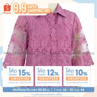 เสื้อลูกไม้ OKI656 เสื้อลูกไม้ไทย เสื้อผู้ใหญ่ เสื้อผู้สูงอายุ เสื้อคนแก่ เสื้อคุณแม่ เสื้อผู้ใหญ่ผู้หญิงคุณแม่ - NEUROT