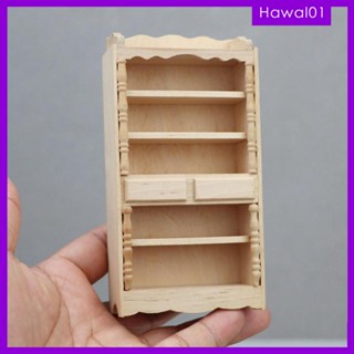 [Hawal] ตู้ไม้จิ๋ว สําหรับตกแต่งบ้านตุ๊กตา 1:12