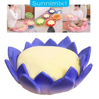 [Sunnimix1] เบาะนั่งทาทามิ รูปดอกบัวน่ารัก สําหรับนั่งทําสมาธิ พื้นห้องนั่งเล่น