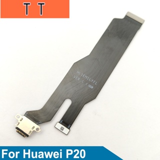  สําหรับ Huawei P20 Type-C พอร์ตชาร์จ USB แท่นชาร์จเชื่อมต่อสายเคเบิลอ่อน