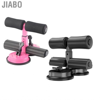 Jiabo Sit Up Assistant Device  Bar PVC Foam and Iron Thickened Support Rod for Abdominal Training