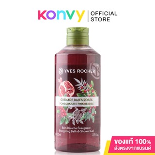 Yves Rocher Energizing Bath &amp; Shower Gel 400ml #Pomegranate Pink Berries.