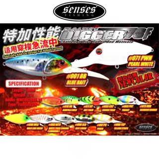 Senses DIGGER 78F เหยื่อล่อสินค้าขายดี