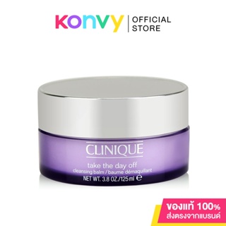 Clinique Take the Day Off Cleansing Balm 125ml คลีนิกข์ บาล์มเนียนนุ่มทำความสะอาดผิวอย่างล้ำลึก.