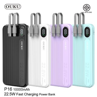 OUKU P16 แบตสำรอง พาวเวอร์แบงค์ มีสาย Micro /Type-c 10000mAh ชาร์จเร็ว PD20W QC22.5W powerbank fast charge LED Display