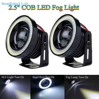 Onebaby หลอดไฟตัดหมอก COB LED 15W 2.5 นิ้ว สีขาว สีฟ้า สําหรับรถยนต์ TH