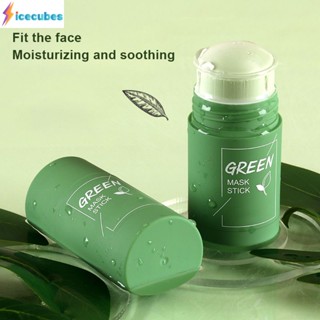 Green Stick Mask Oil Control Removal สิวหัวดำ/มอยซ์เจอไรเซอร์ Green Mask ICECUBES